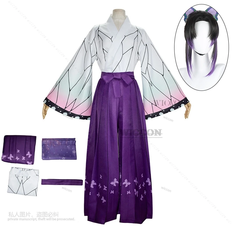 Костюм для косплея Shinobu Kochou из аниме японское кимоно девушек и женщин одежда