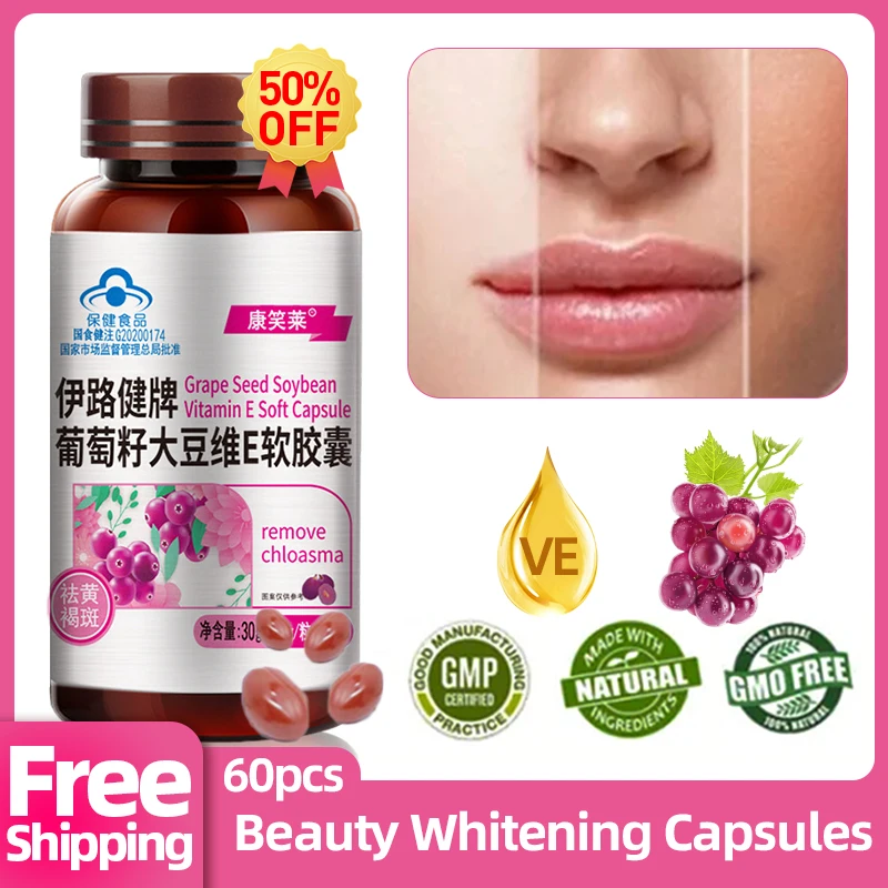 

Beauty Collagen Capsule Whitening Supplement Pills Grape Seed Vitamin E Antioxidant Anti Aging Wrinkles Removal Chloasma Remover