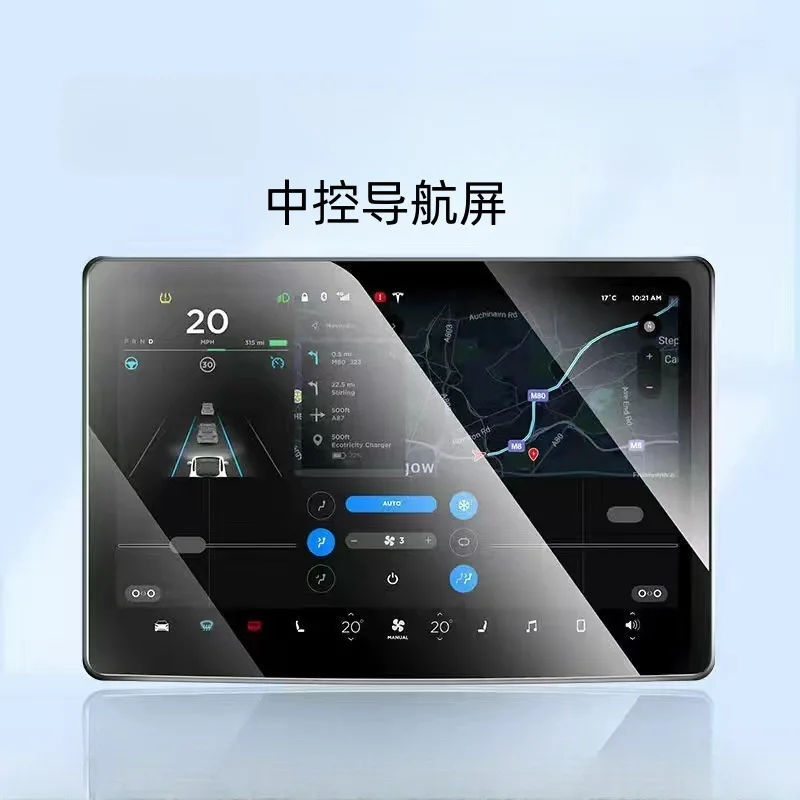 Для Tesla Mdel 3 Y Highland Refresh центральное управление навигационный экран защитная закаленная пленка аксессуары для салона автомобиля (art.: 3920cf8ebb709) - 3920cf8ebb709