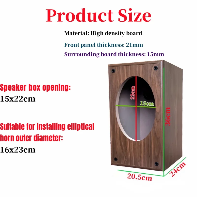 Модификация звука своими руками Овальный сабвуфер 6 Х9 дюймов (15 х22 см) пустой ящик