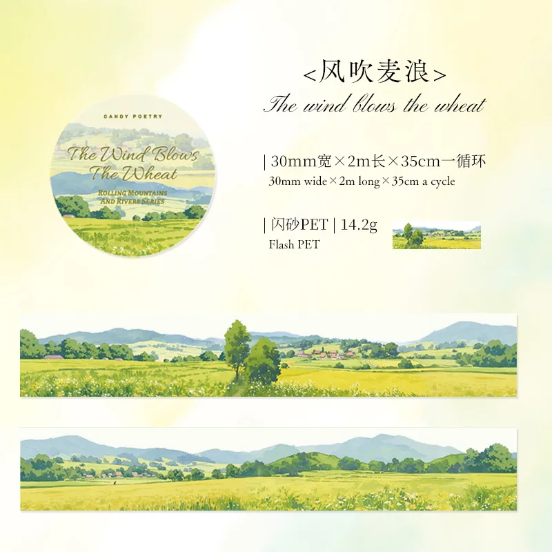 

Декоративные клейкие ленты Alideco