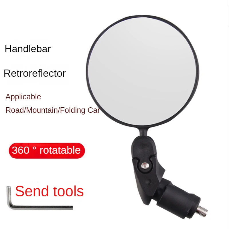 

Bicycle Rearview Mirror Mountain Road Bike Folding Convex Mirror Universal Mirror Riding Gear bike mirror