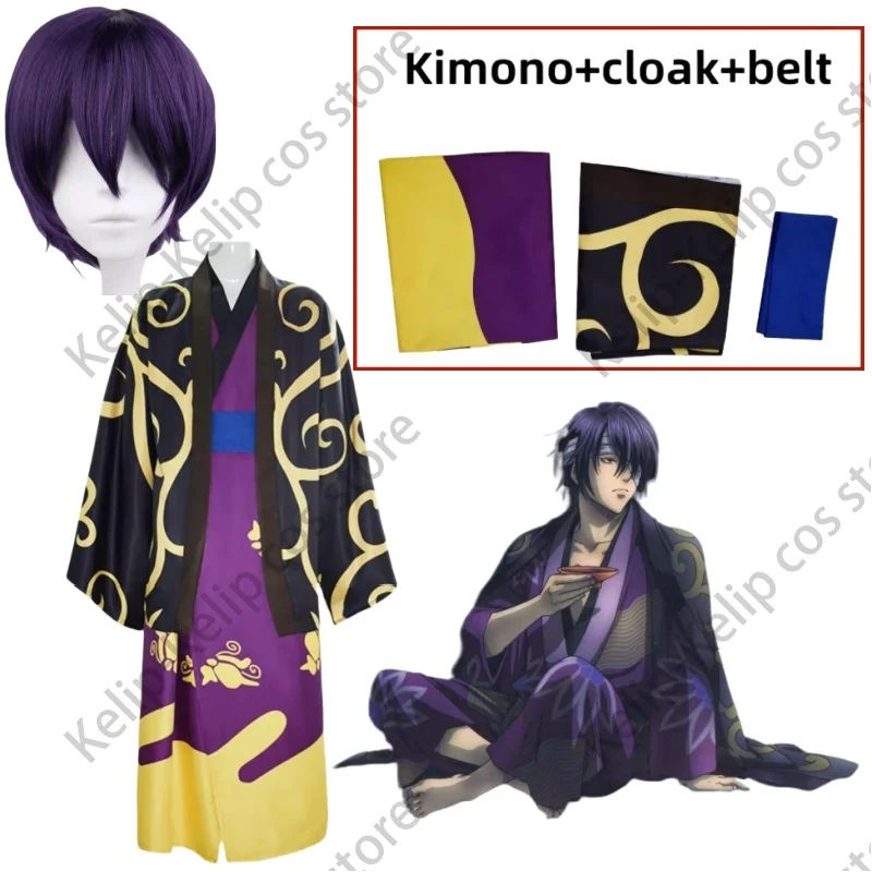 Косплей костюм Takasugi Shinsuke Gintama полиэстер