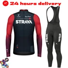 Новинка 2022, летний комплект одежды STRAVA из Джерси для велоспорта, одежда для велоспорта, одежда для горного велосипеда, Униформа, профессиональный комплект для велоспорта