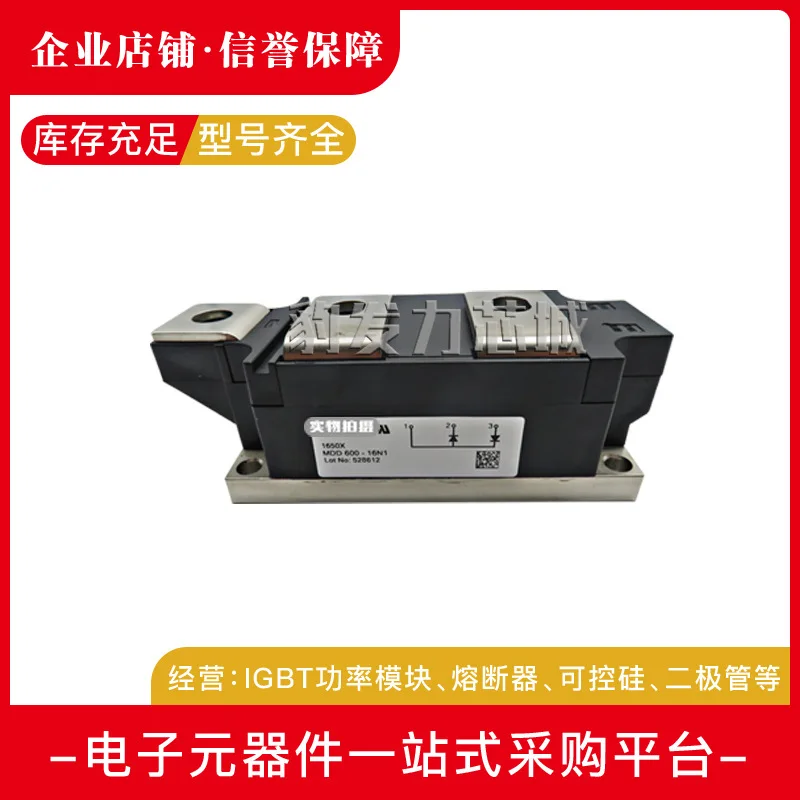 

Free delivery MDA810-12N2 MDA810-16N2 MDA810-18N2Module