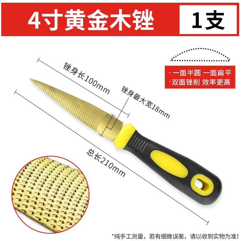 

Золотой мини напильник для деревообработки