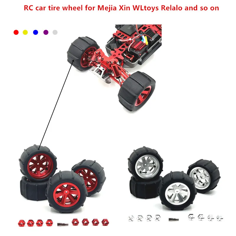 Mejia Xin WLtoys скорость Chiyu JJRC Relalo LC кольцевая и другое дистанционное управление