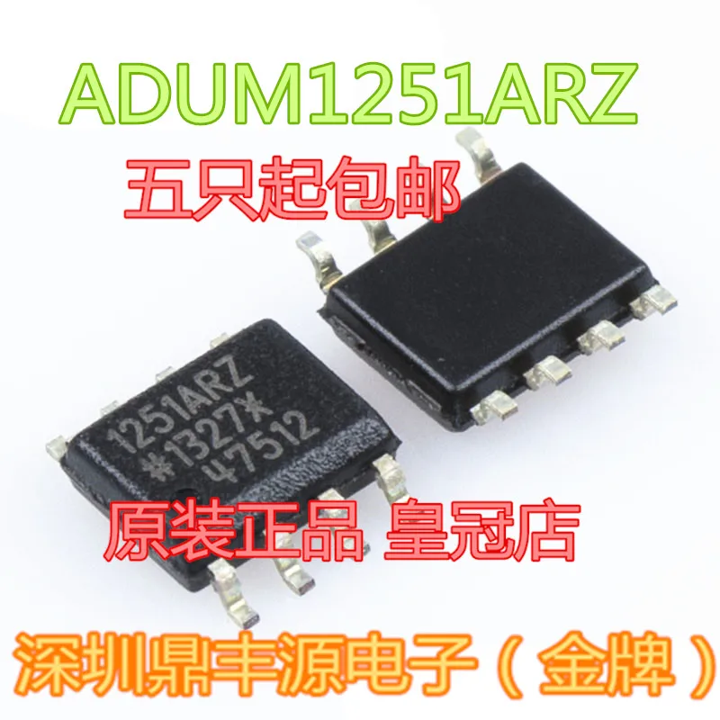 

Упаковка mailADUM1251ARZ SOP8 10 шт.