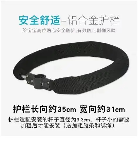 Аксессуары для детского самоката на открытом воздухе защитный забор толкатель