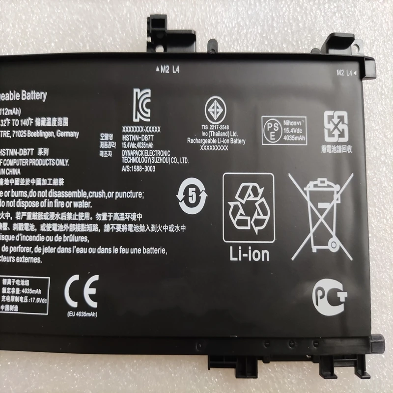 Аккумулятор TE04XL для HP Omen Pavilion 15 AX208TX AX212NO AX233NF BC200NI BC201NA BC202NB BC205NG BC222TX BC251NA DP0003NV DP0093UR