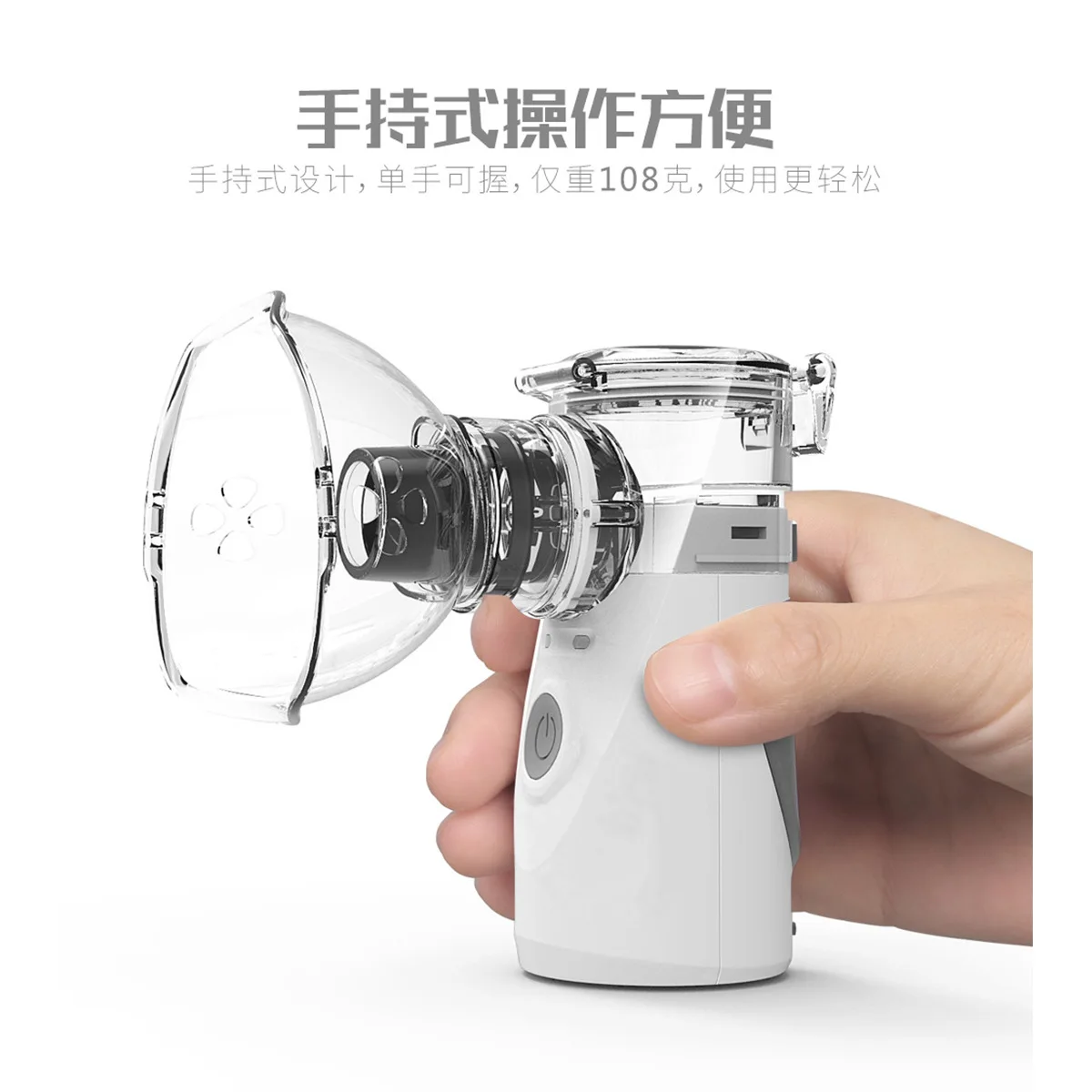 

Nebulizer Ultrasonic Portable Micro-mesh Nebulizer Handheld Household Adult and Child Nebulizer