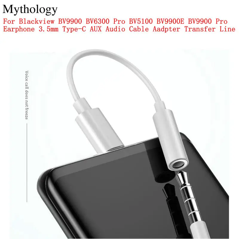 Аудиокабель-преобразователь Aadpter для наушников Blackview BV9900 BV6300 Pro BV5100 BV9900E 3,5 мм Type-C AUX
