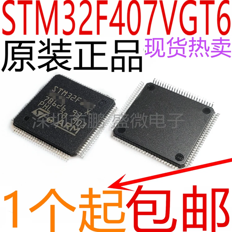 Модель STM32F407VGT6 LQFP-100 32MCU