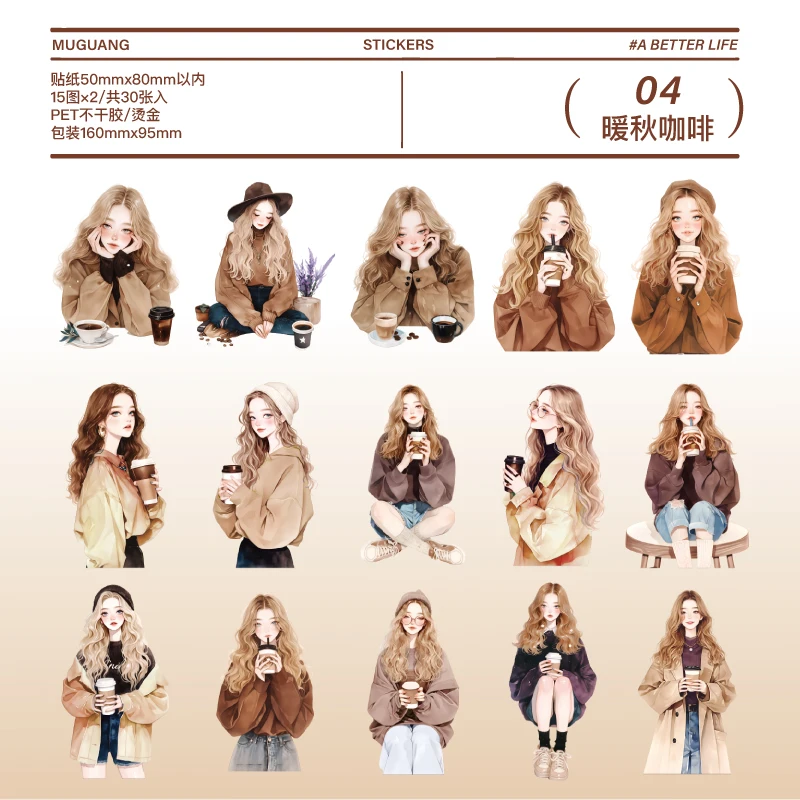 

Декоративные наклейки Yoofun 30 шт.