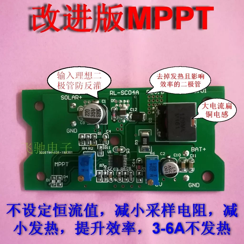 

New MPPT Solar CN3722 1-4 BT STL Battery Charge