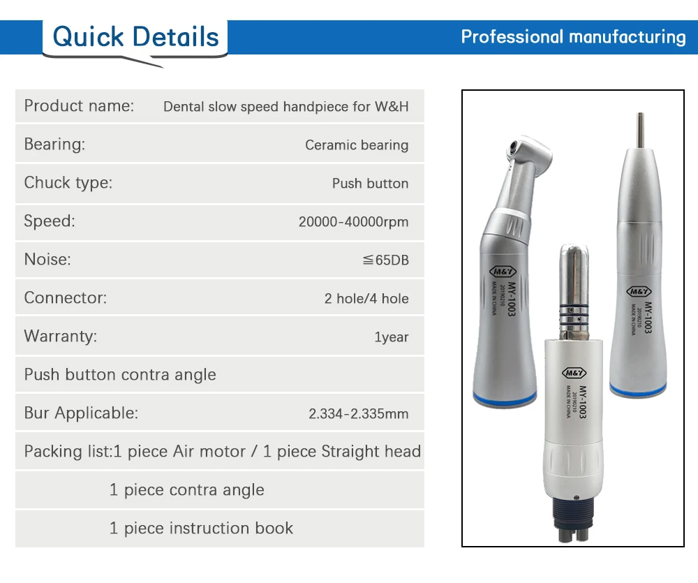 Установочное оборудование внутренний распылитель воды de ntal медленная