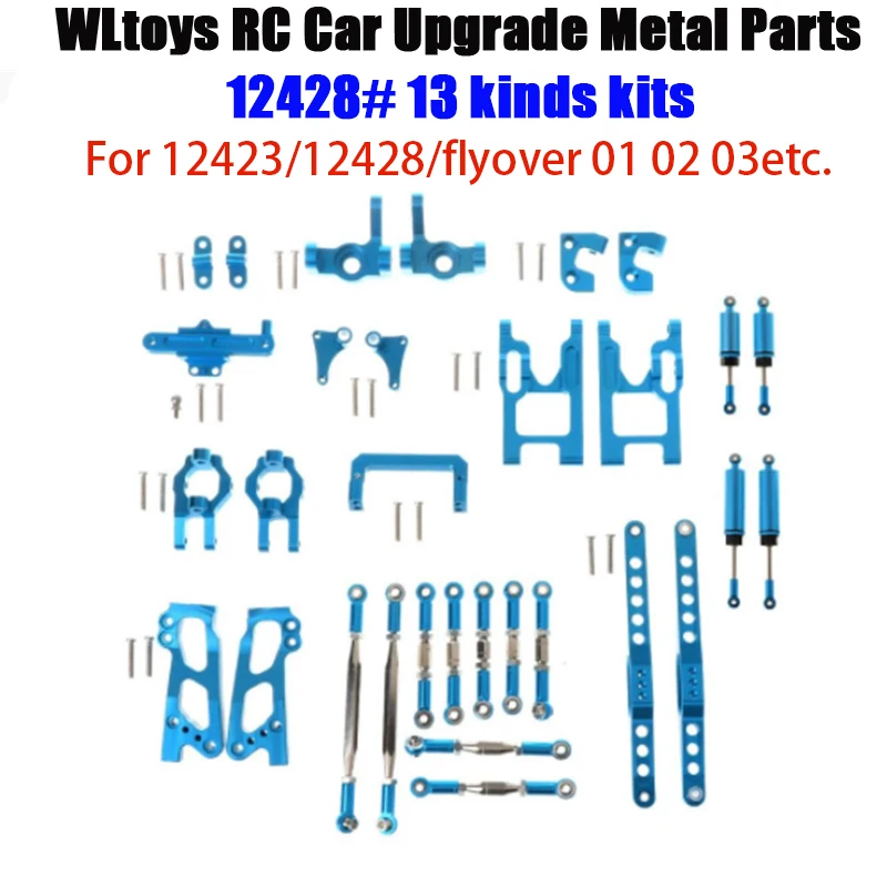 

WLtoys RC Car Spare Parts 13 kinds kits Upgrade Metal Parts Alloy Fittings for 12428/12427 C-seat/Swing Arm/Steering Cup（9）