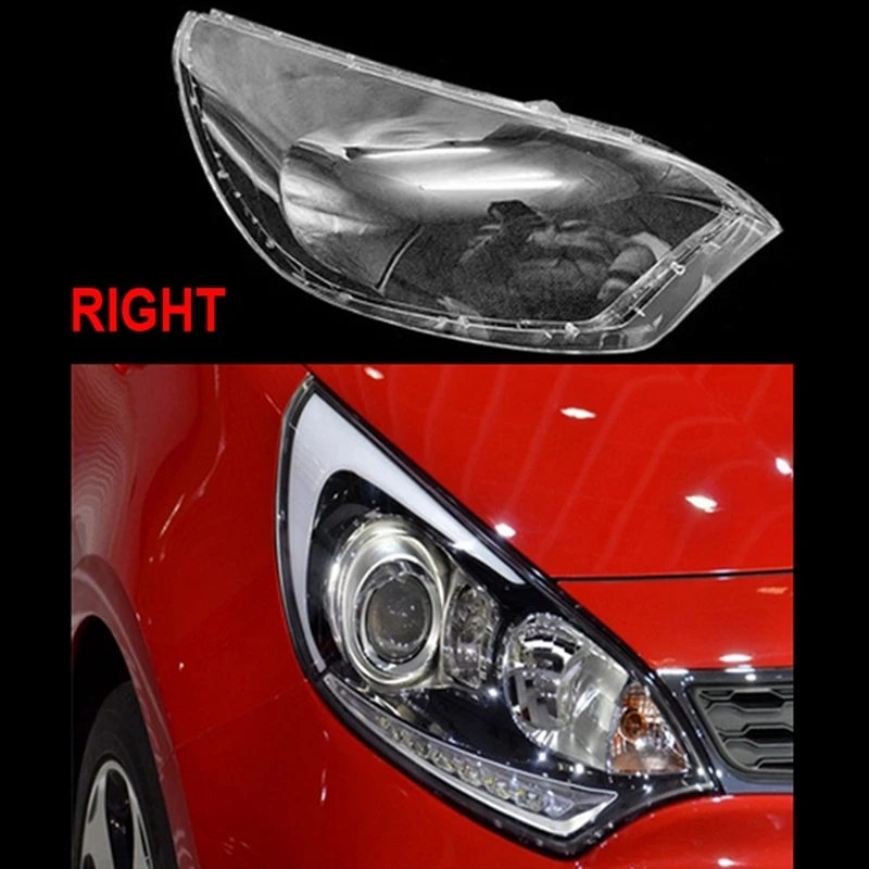 Боковая крышка автомобильной фары маска абажур линза стеклянная для Kia Rio Hatchback 2012