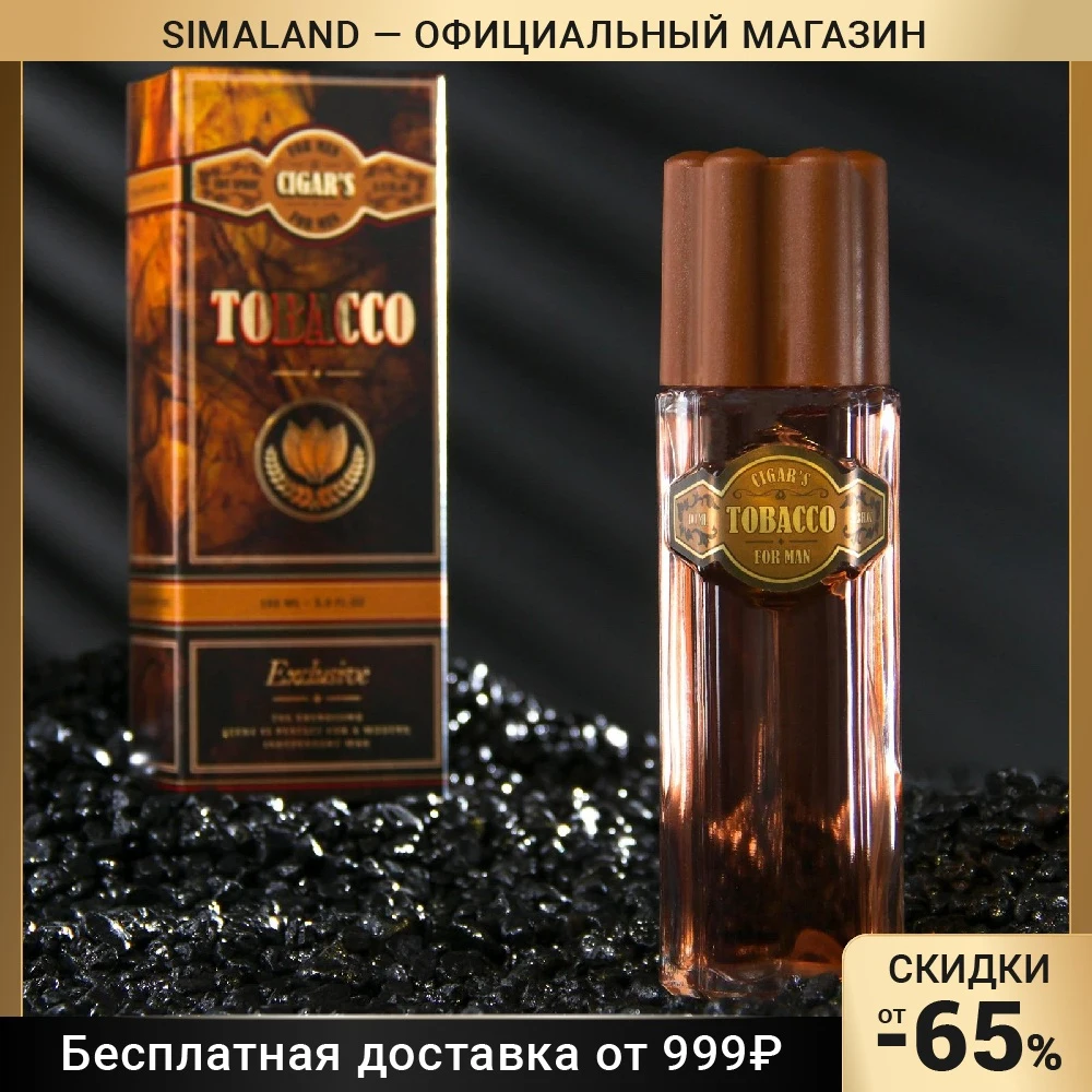 Туалетная вода мужская Sigar's Tobacco 100 мл