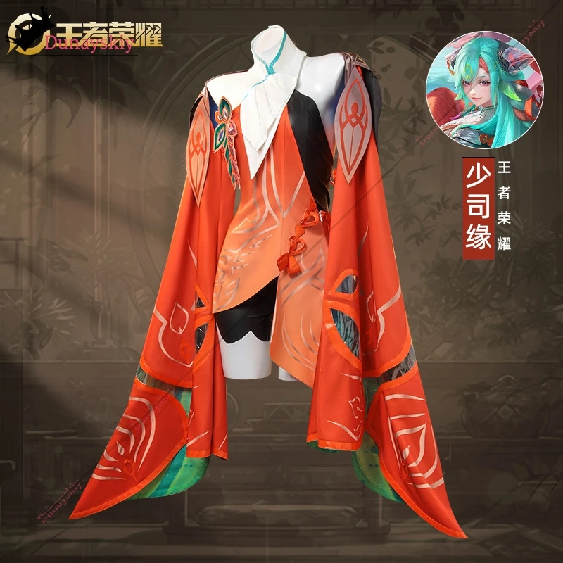 ShaoSiyuan Косплей Костюм Honor of Kings Cos Одежда Красный с широкими рукавами Сексуальный