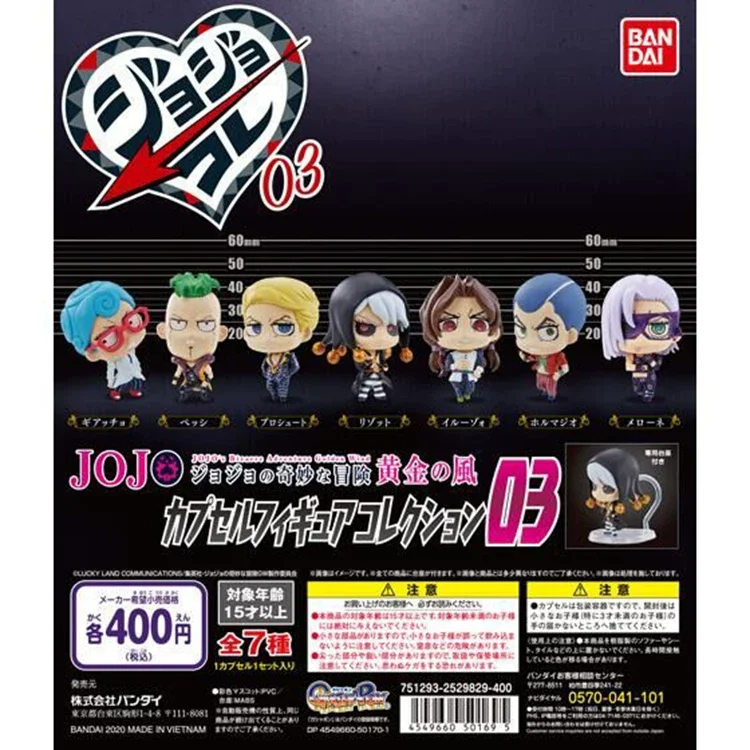 Фото Оригинальные капсульные игрушки Bandai Jojo's Bizarre Adventure Golden Wind Vol 03 Googly Eyes Chibi, коллекционные аниме-фигурки для рабочего стола №2