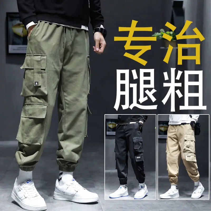 

Комбинезон мужской осенний хлопковый, брюки-султанки с множеством карманов, Завязывающиеся на щиколотке, очень популярные повседневные шт...