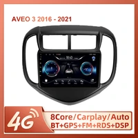 jiulunet for chevrolet aveo 3 2016 2021 car radio ai voice carplay multimedia video player navigation 2din android