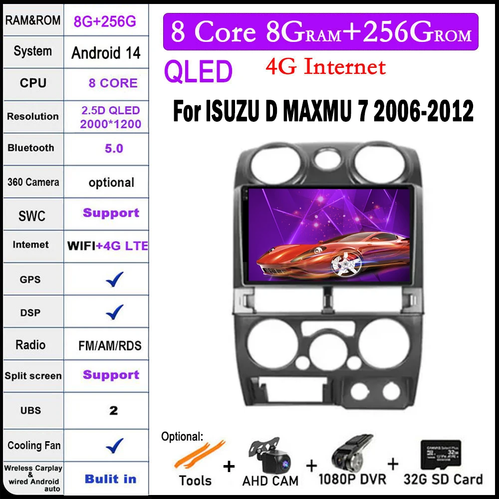 Автомобильный радиоприемник 9 lnch Android 14 для lSUZU D MAXMU 7 2006-2012 GPS стерео беспроводной
