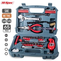65pc hand tool sets car repair tool kit set household ratchet repair kit socket set wrench bits set for auto repair 38 14