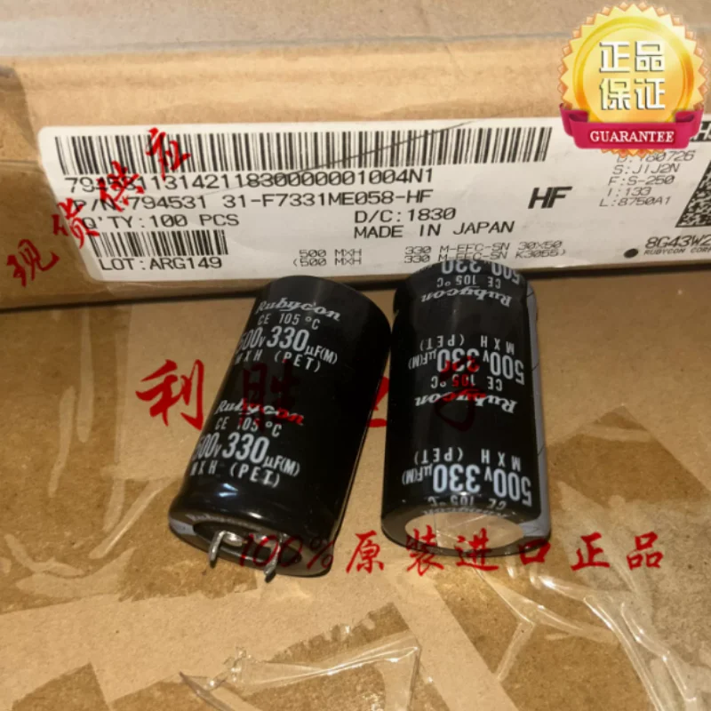 Фото 3-10 шт. 330 мкФ 500 В Японский электролитический конденсатор Rubycon 500V330UF 30*50 MXH