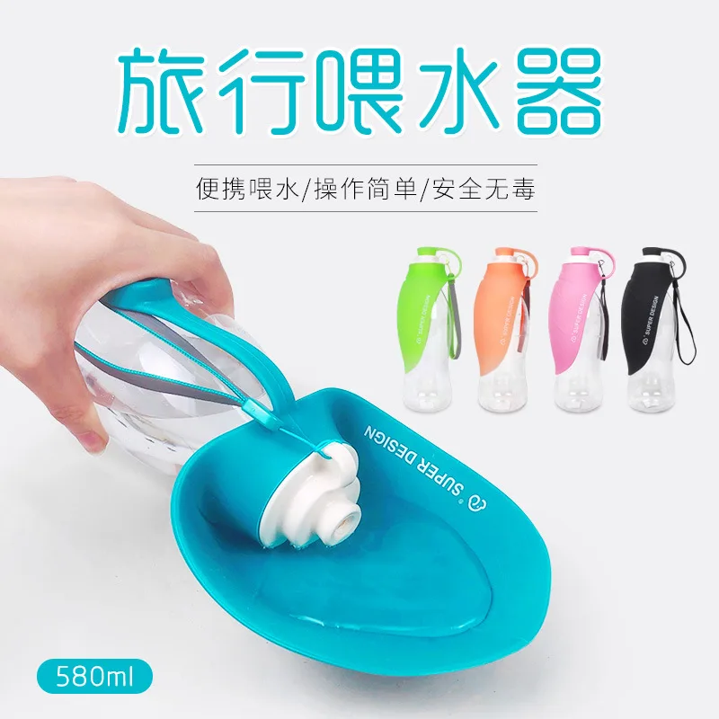 

Pet Outdoor Water Cup Leaf Type Portable Dispenser Dog Traveling Drinking Bottle