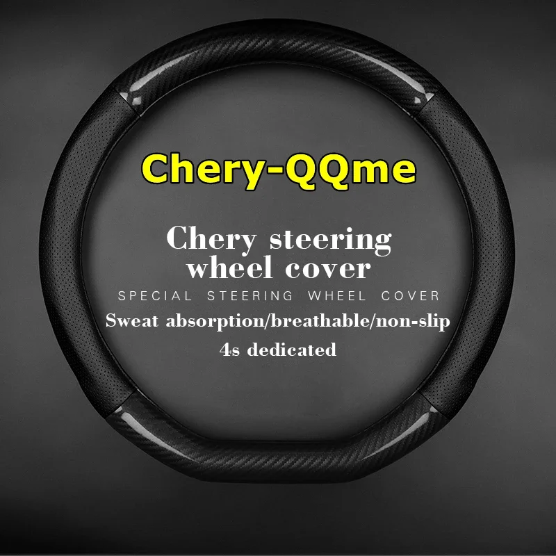 Тонкий чехол для руля CHERY QQme из натуральной кожи и углеродного волокна 2009 2012