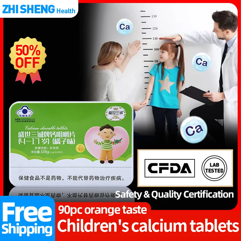 

Calcium Supplements Chewable Tablets Bones Height Growth for Kids Orange Taste Apply To 4-17 Years Old 90pc/box CFDA Approve