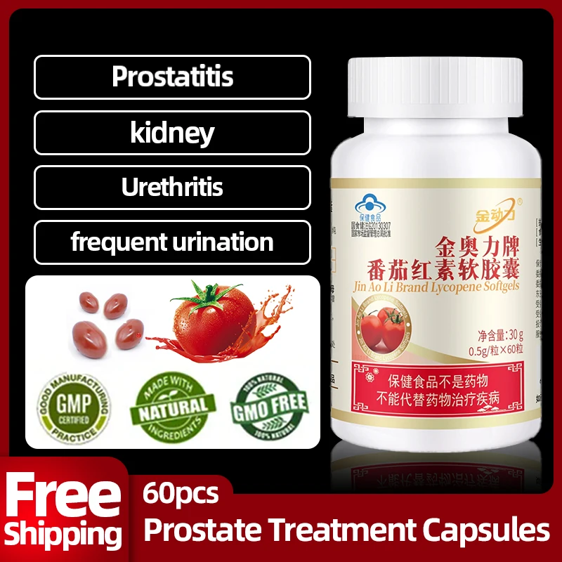 

Prostate Capsules Lycopene Extract Supplements Kidney Care Prostatitis Treatment Prostatic Medicine Pills CFDA Approval