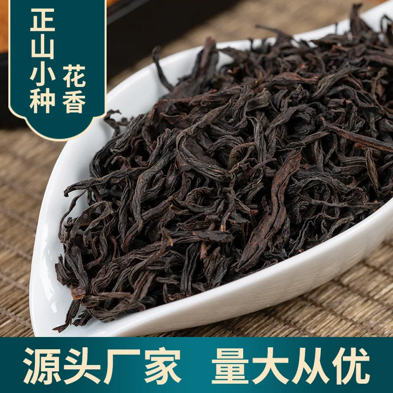 

Новинка 2022, чай Wuyishan Lapsang Souchong, черный чай, маленький пузырьковый чай, оптовая продажа, нектар, ароматный сливовый, молочный чай Zhanke