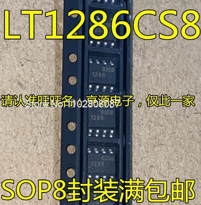 LT1286CS8 LTC1286CS8 LTC1286IS8 LT1286 LTC1286