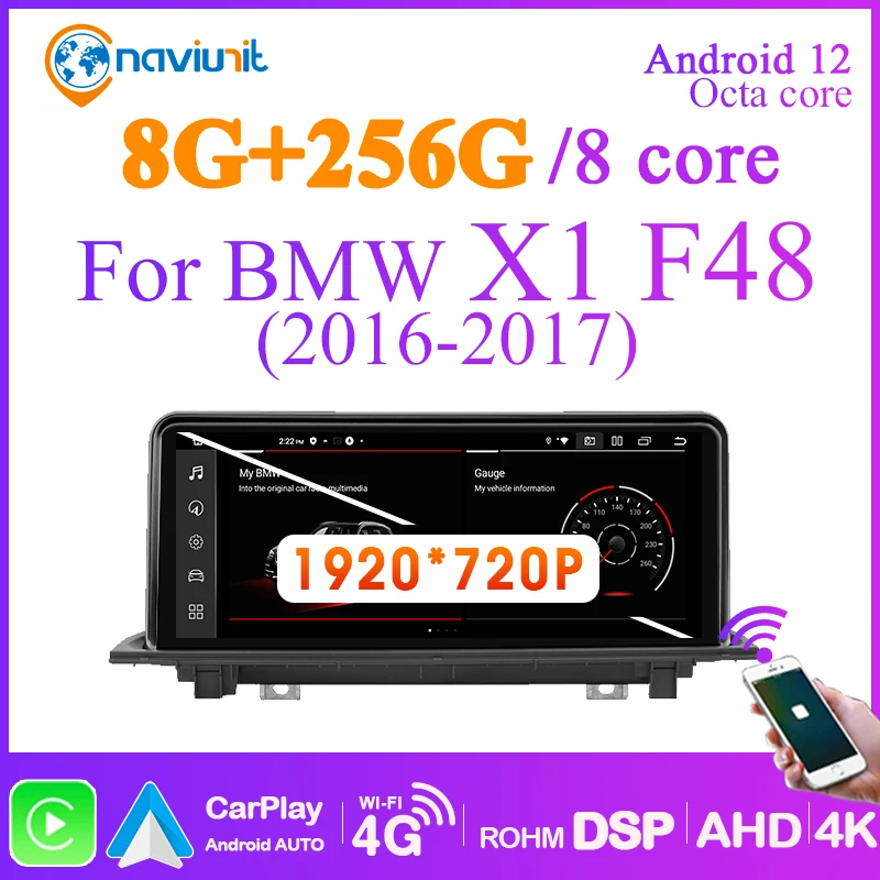 Naviunit Android 12 мультимедийный автомобильный радиоприемник 8G 258G с экраном для BMW X1 F48