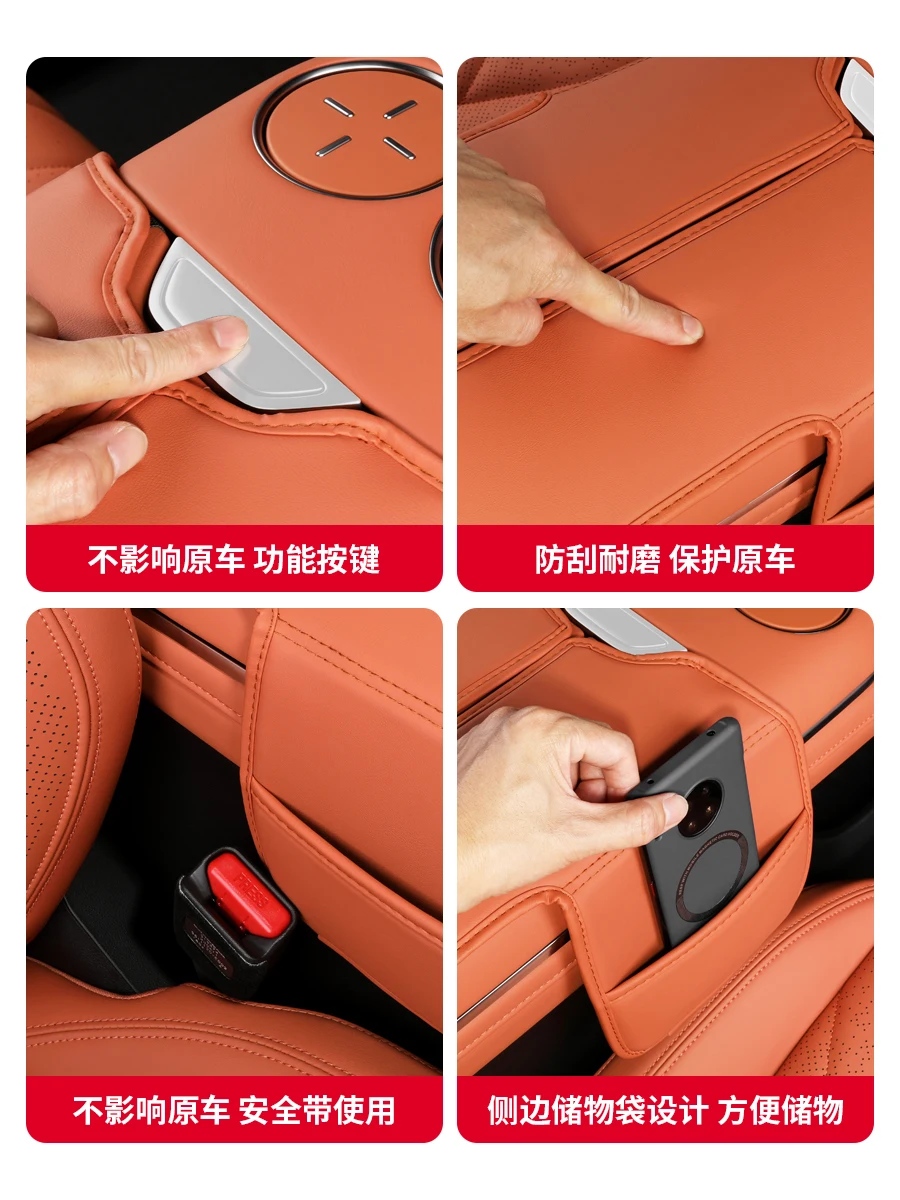 Для Changan DEEPAL S7 кожаный центральный ящик для хранения подлокотник защитный чехол