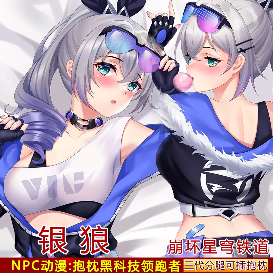 Японское аниме Honkai Wolf Sexy Dakimakura подушка для тела декоративная наволочка кровати