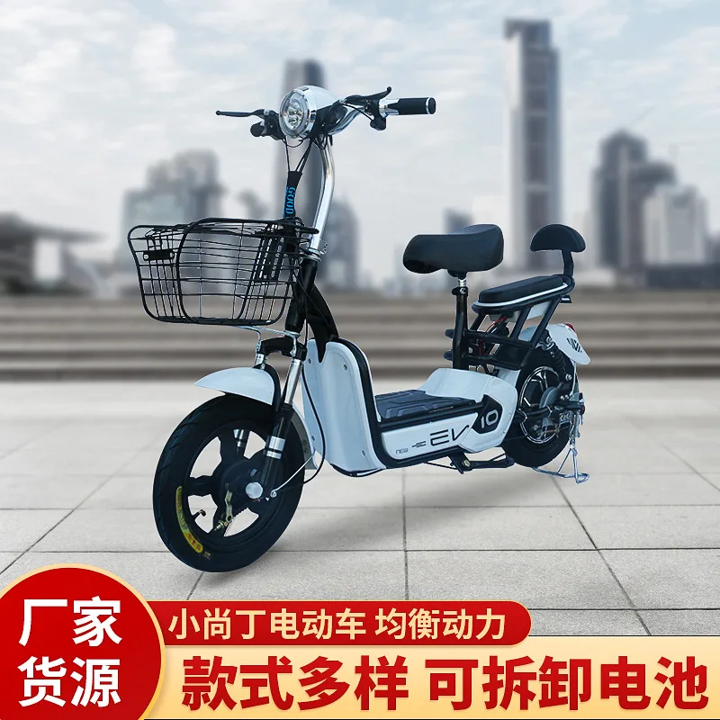 Электрический двухколесный свинцово-кислотный аккумулятор 48 В