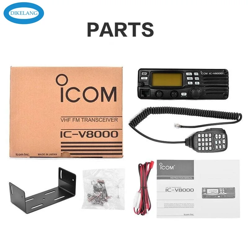 

NEW ICOM IC-V8000 FM Transceiver VHF Marine Radio Mobile Car Radio Station 75W