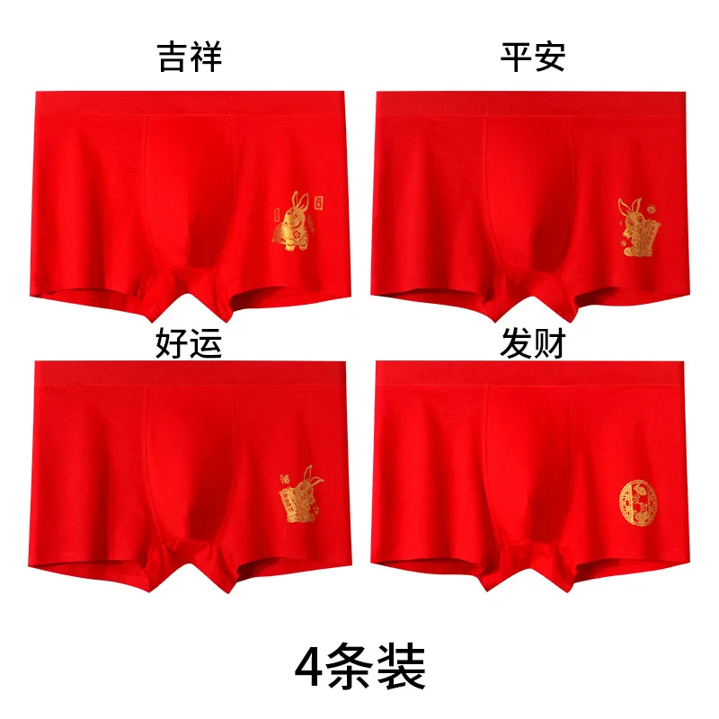 2023 Rabbit Mens Underwear Big Red Underwear Men's Pure Cotton Large Size Rabbit Underwear Men's Wholesale