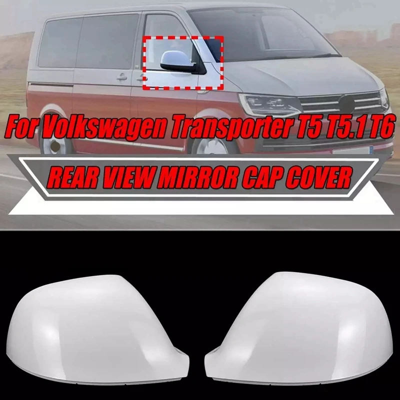 Автомобильная крышка зеркала заднего вида боковая корпус для Volkswagen Transporter T5 T5.1
