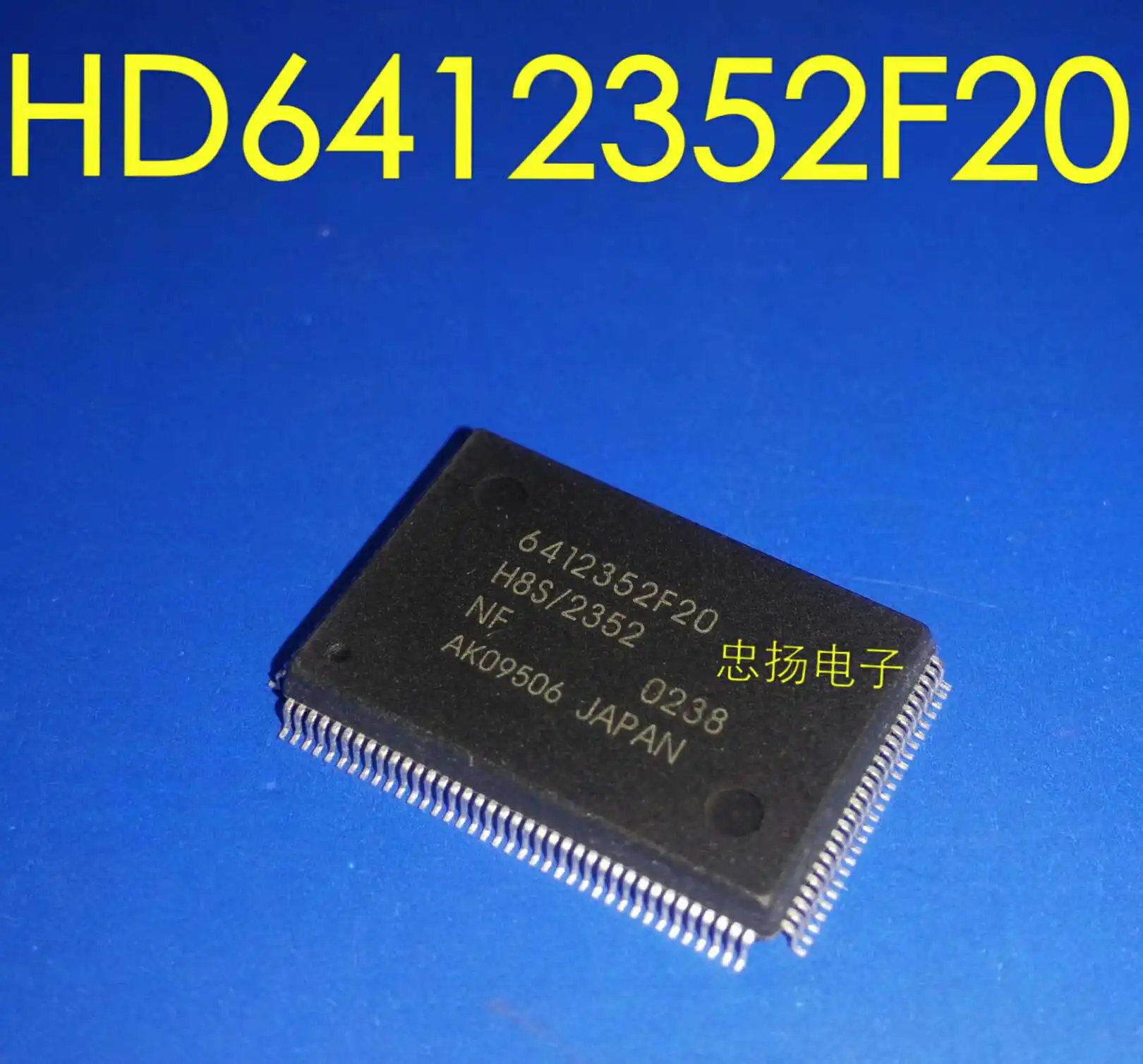

HD6412352F20 6412352F20 QFP128 RENESAS 5 шт., бесплатная доставка