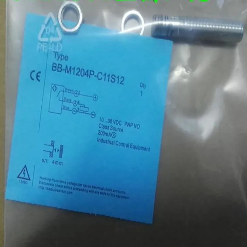 

1 year warranty New original In box BB-M1204P-C11S12