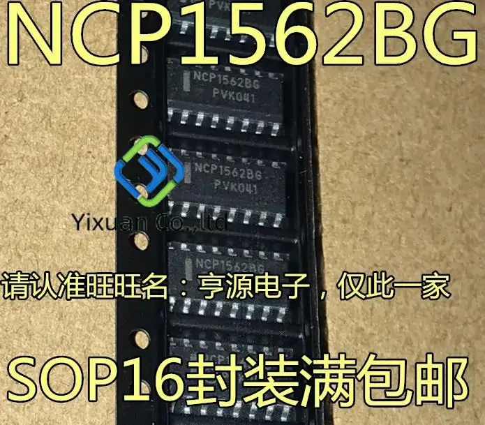 

20pcs original new LCD power supply NCP1562BDR2G NCP1562BG NCP1562 SOP16 pin