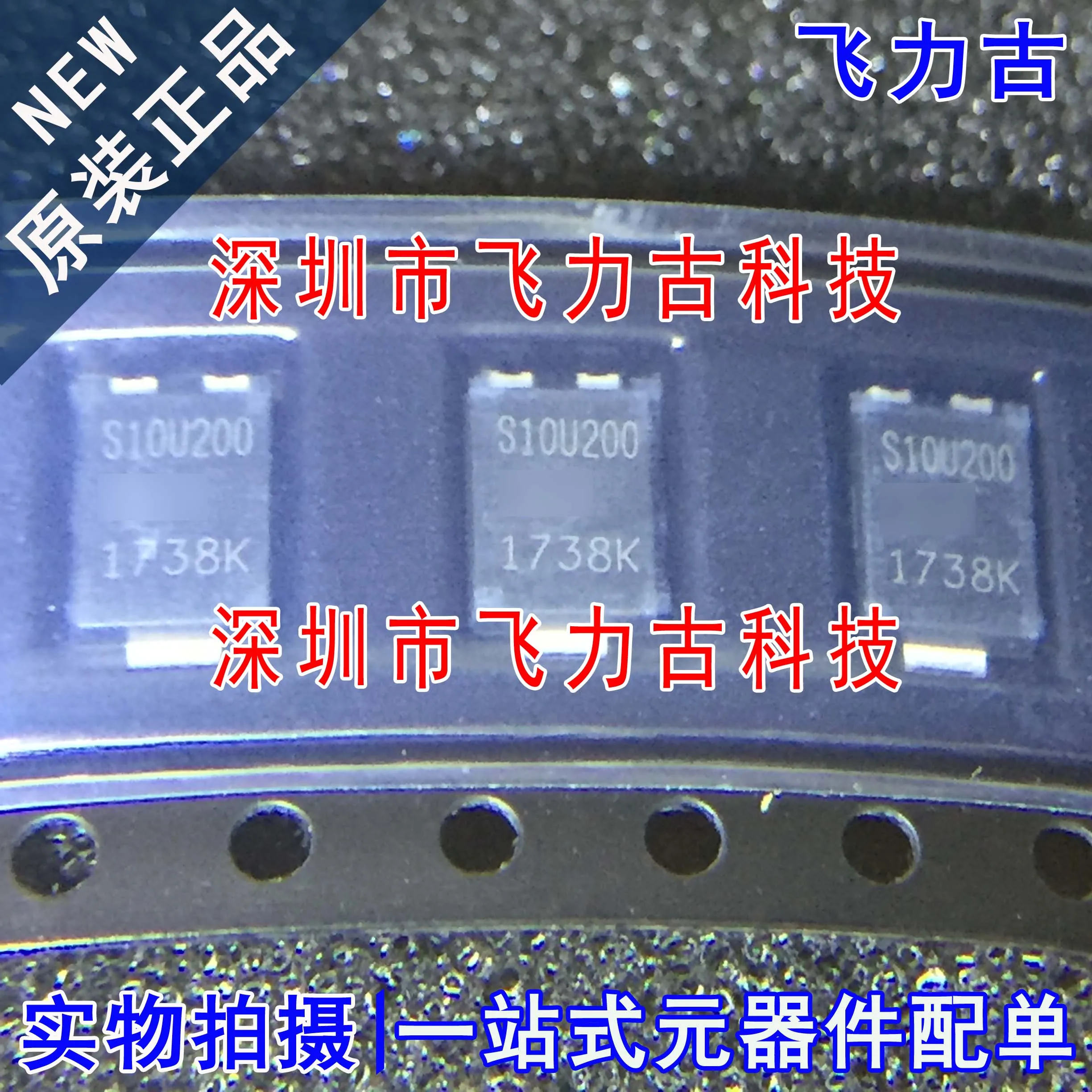 

Бесплатная доставка телефон 10 u200 POWERDI5 SMD 10 шт.