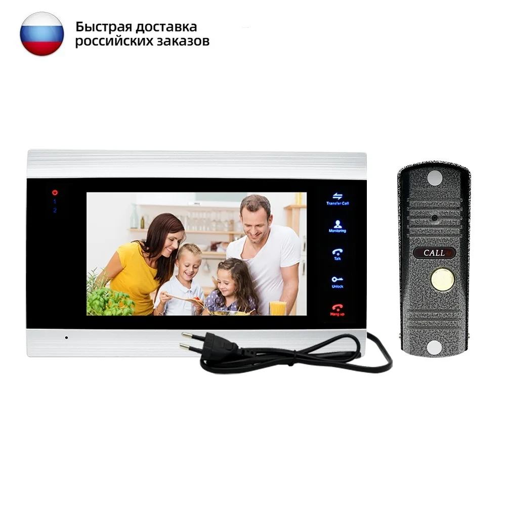 

Домашний видеодомофон 1200TVL, видеозвонок, камера для квартиры, 7-дюймовый монитор, поддержка разблокировки одной кнопкой, обнаружение движен...