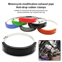 motorcycle exhaust protector pipe stainless steel clasp adjustable fixing rings can cover motorbike modification replacing parts