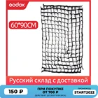 Сотовая сетка Godox 60x90 см24x36 дюймов для студийной фотосъемки, софтбокс со стробоскопической вспышкой (только сетка)
